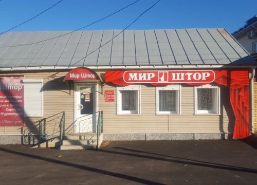 +79056825480 звонок из Мир штор