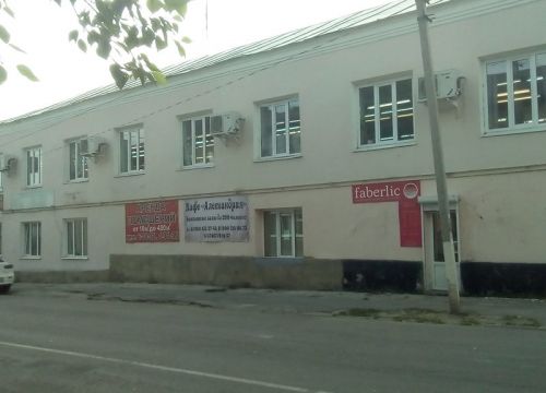 +79056831331 звонок из Faberlic