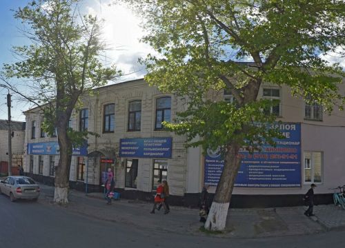 +79056831331 звонок из Faberlic