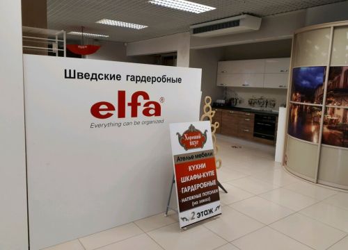 +79056943776 звонок из Хороший вкус