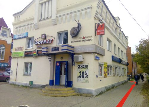 +79056961276 звонок из Новый формат