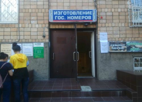 +79057021227 звонок из Автострахование