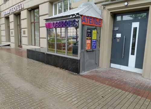 +79057130111 звонок из Emex