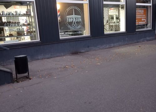 +79057200444 звонок из TOPGUN