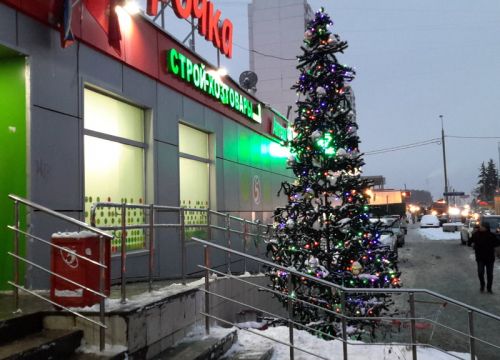 +79057240365 звонок из Стройхозтовары