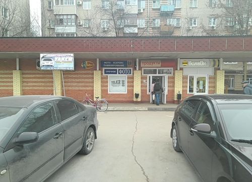 +79057261099 звонок из Время