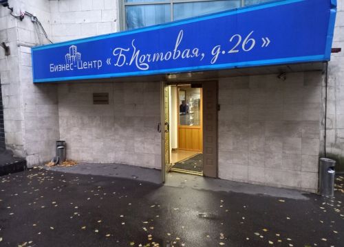 +79057261101 звонок из Стройэволюция