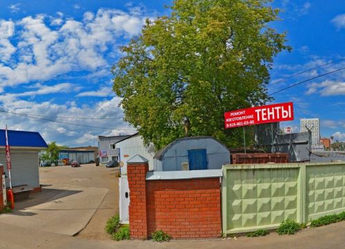 +79057351303 звонок из Сатурн ЛТД