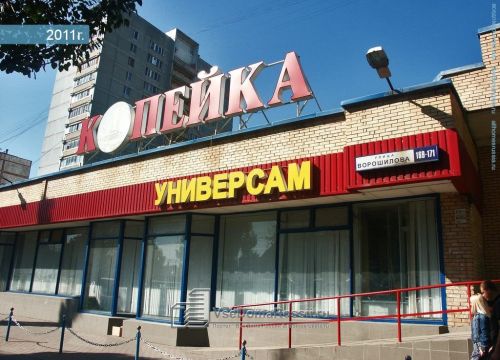 +79057530585 звонок из Транспортная компания Партнер