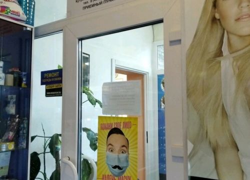 +79057580272 звонок из Дом быта