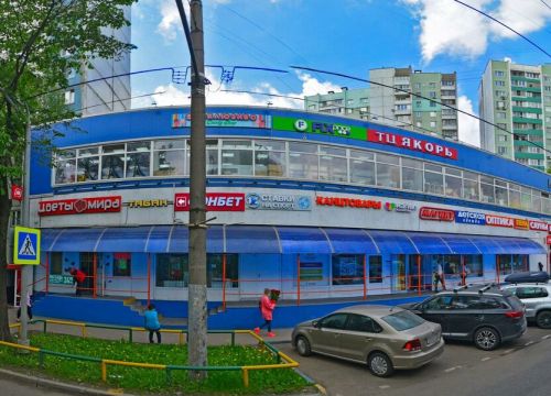 +79057620757 звонок из Дом быта