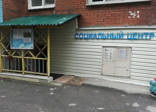 +79057671630 звонок из Благое дело