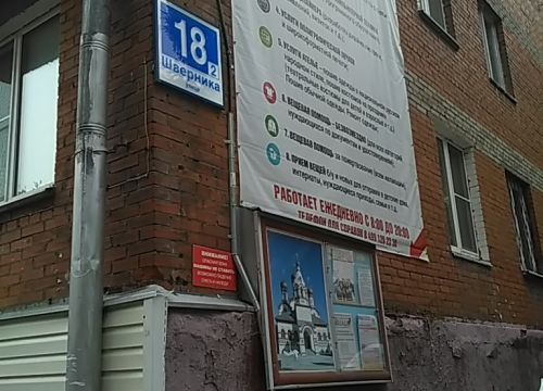 +79057671630 звонок из Благое дело