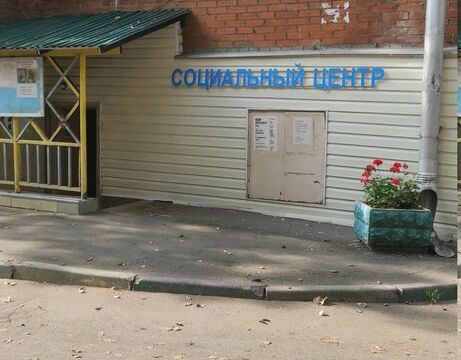 +79057671630 звонок из Благое дело