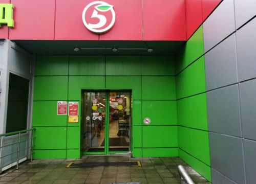 +79057711591 звонок из Пятёрочка