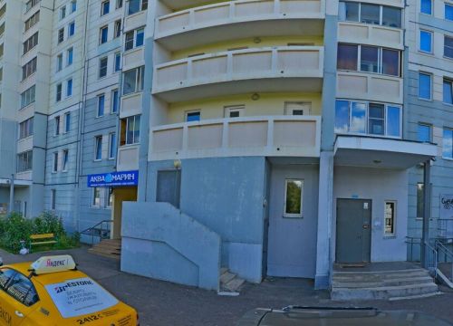 +79057731119 звонок из Ni Na Nails