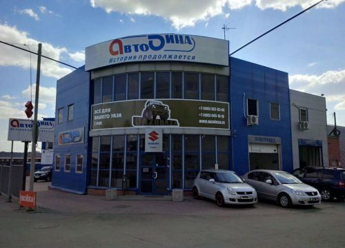 +79057800404 звонок из Автодина Сузуки