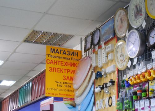 +79057840436 звонок из Перспектива плюс