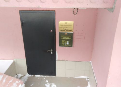 +79057920402 звонок из Нотариус Гриднева Е.Н.