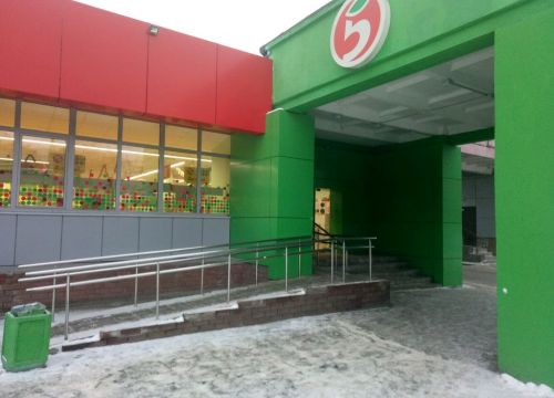 +79057920731 звонок из Пятёрочка