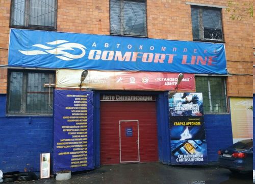 +79058080009 звонок из Comfort line