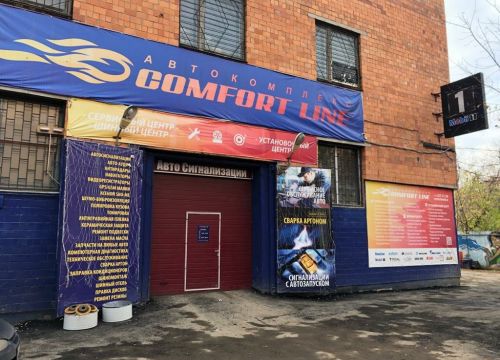 +79058080009 звонок из Comfort line