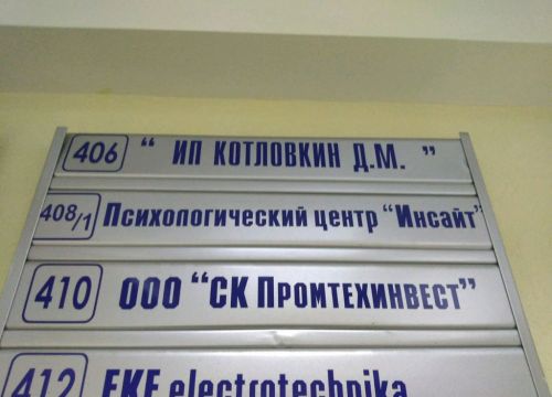 +79058082061 звонок из Инсайт