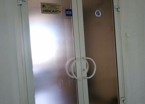 +79058082061 звонок из Инсайт