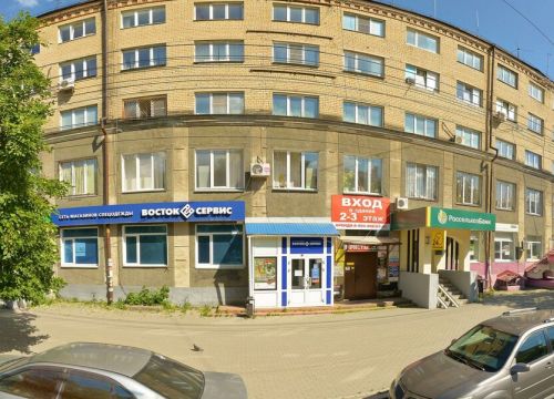 +79058330684 звонок из Ликвидатор Чел