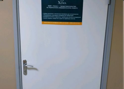 +79058332529 звонок из Хема