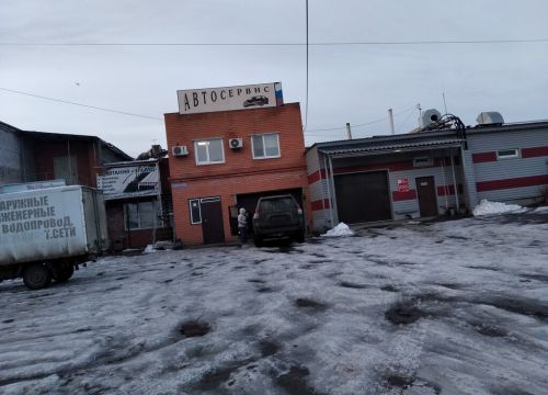 +79058500691 звонок из Автосервис