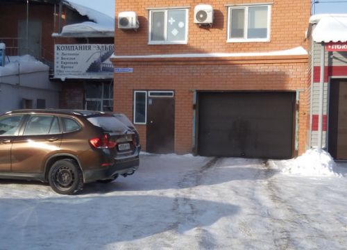 +79058500691 звонок из Автосервис