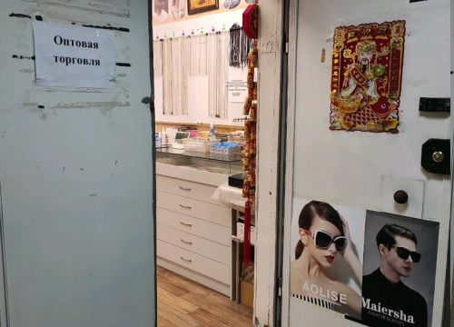 +79058501222 звонок из Екб Оптика