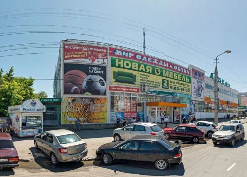 +79058510361 звонок из Магазин одежды для беременных