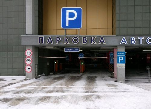 +79058680502 звонок из Парковка ТРЦ Фантастика