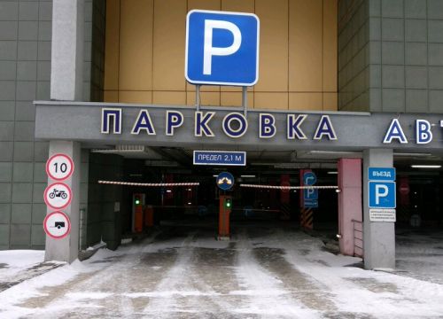 +79058680502 звонок из Парковка ТРЦ Фантастика