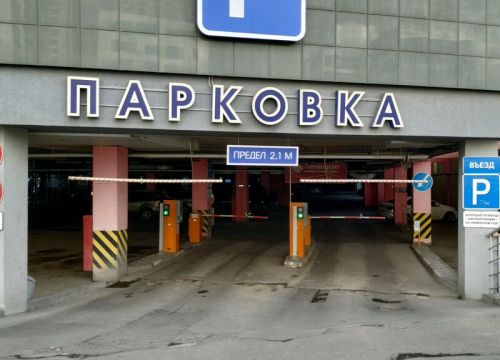 +79058680502 звонок из Парковка ТРЦ Фантастика