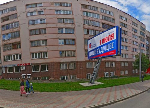 +79058710604 звонок из Kalinin-rm.ru