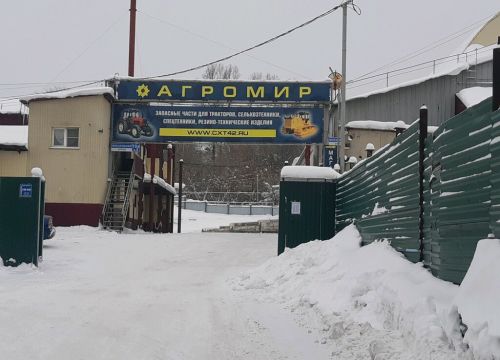 +79059001160 звонок из Кузбассавтодизель