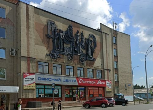 +79059021250 звонок из Производственно-торговая компания Рефмастер