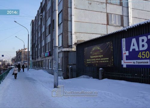 +79059022616 звонок из Гарант Права