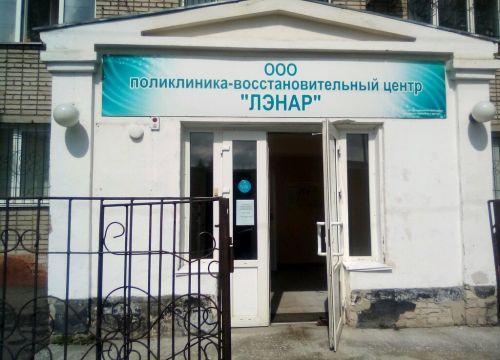 +79059281037 звонок из Лэнар