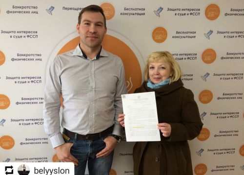 +79059290292 звонок из Белый слон