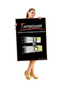 +79059449000 звонок из Гармония