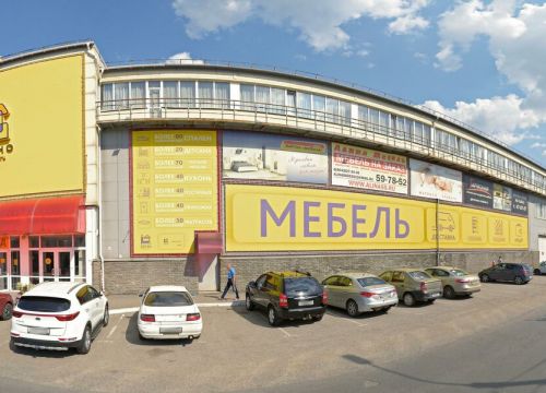 +79059449000 звонок из Гармония