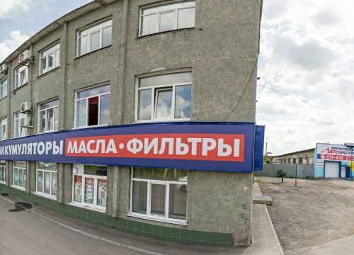 +79059492858 звонок из СТО %
