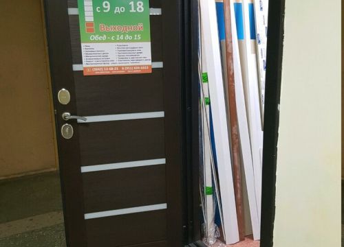 +79059696789 звонок из Ваши Окна