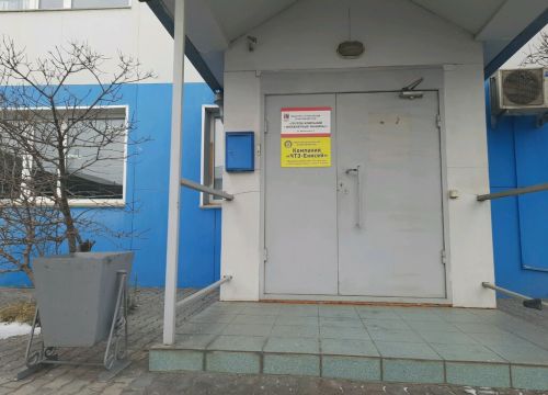 +79059753961 звонок из Инженерные машины