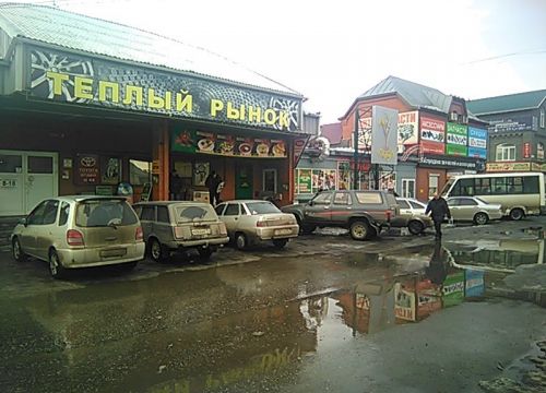 +79059830298 звонок из Автоаксессуары