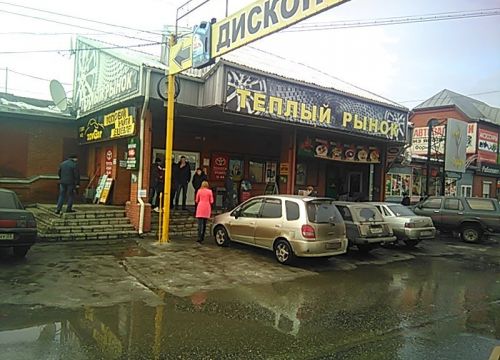 +79059830298 звонок из Автоаксессуары